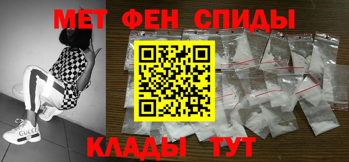 АМФ  Вход с VPN  Иваново  АМФЕТАМИН  АМФ 98% 