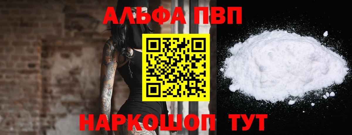 APVP СК Иваново