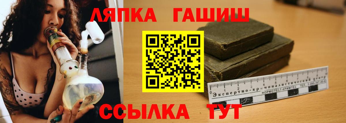 ГАШИШ индика сатива Иваново