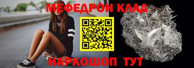 мескалин Кумертау