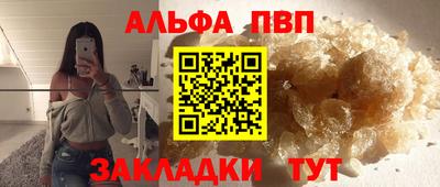 мескалин Кумертау