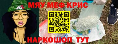 индика Краснознаменск