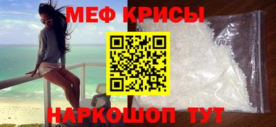 мескалин Кумертау