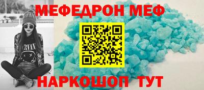 MDMA Краснодар