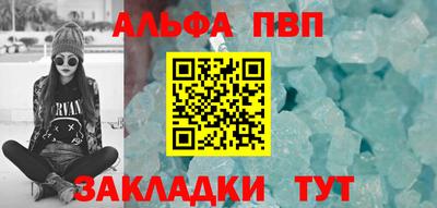 MDMA Краснодар