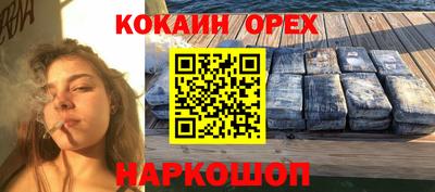 MDMA Краснодар