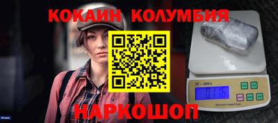 индика Краснознаменск