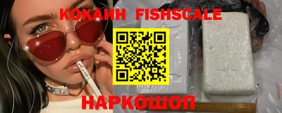 MDMA Краснодар