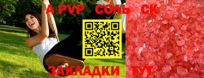 MDMA Краснодар