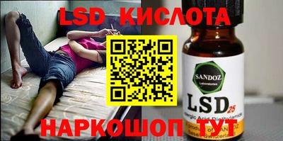 МДПВ Кунгур