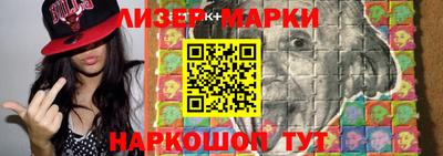 мескалин Краснокаменск
