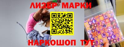 индика Краснознаменск