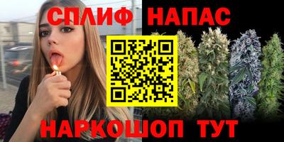 мескалин Краснокаменск