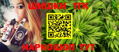 мескалин Краснокаменск