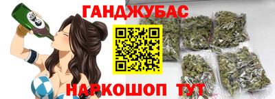 мескалин Кумертау