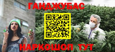 MDMA Краснодар