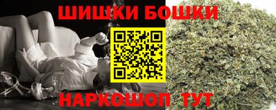 мескалин Краснокаменск