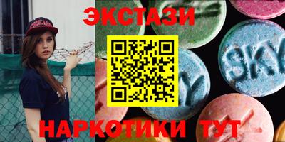 MDMA Краснодар