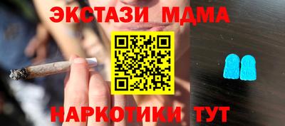 MDMA Краснодар