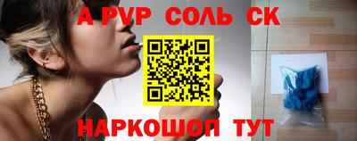 apvp Кулебаки