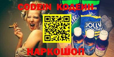индика Краснознаменск