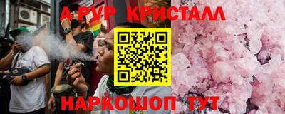 MDMA Краснодар