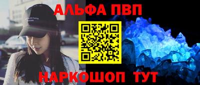 apvp Кулебаки