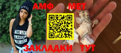 мескалин Краснокаменск
