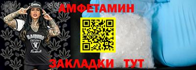 мескалин Краснокаменск