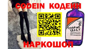 индика Краснознаменск