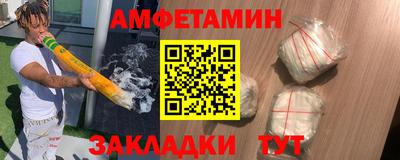 мескалин Краснокаменск