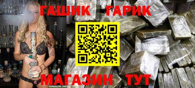 мескалин Краснокаменск
