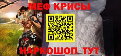 индика Краснознаменск