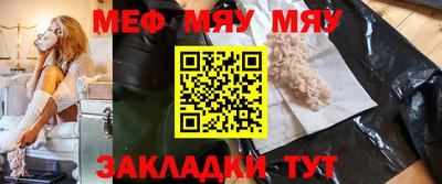 МДПВ Кунгур