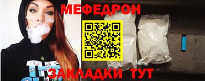 МДПВ Кунгур