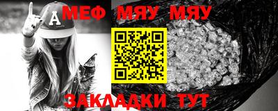 МДПВ Кунгур