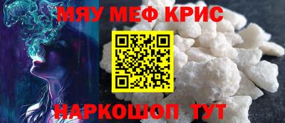мескалин Кумертау