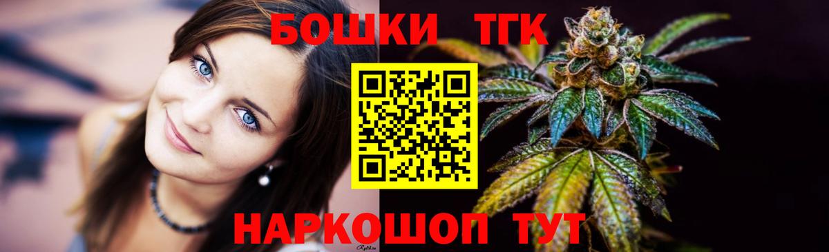 Иваново  А ПВП СОЛЬ   COCAIN  Меф МЯУ МЯУ кристаллы  Вход с VPN  Гашиш 